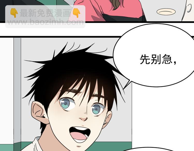 第9话  花干篇 公指导68
