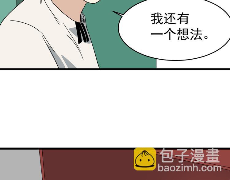 第9话  花干篇 公指导69