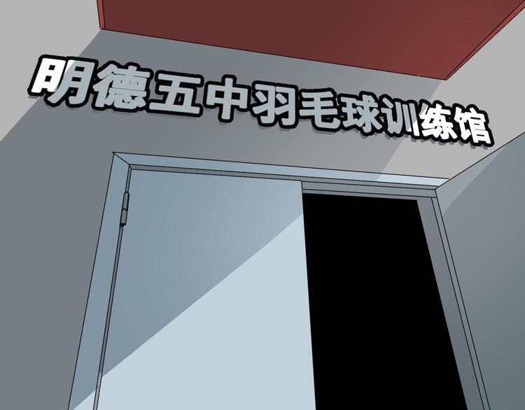 第9话  花干篇 公指导70