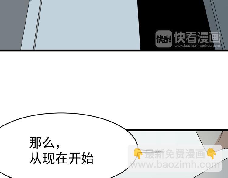 第9话  花干篇 公指导71