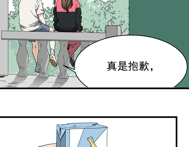 第9话  花干篇 公指导8