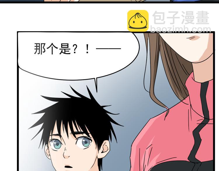 第9话  花干篇 公指导85