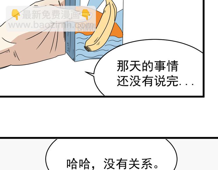 第9话  花干篇 公指导9