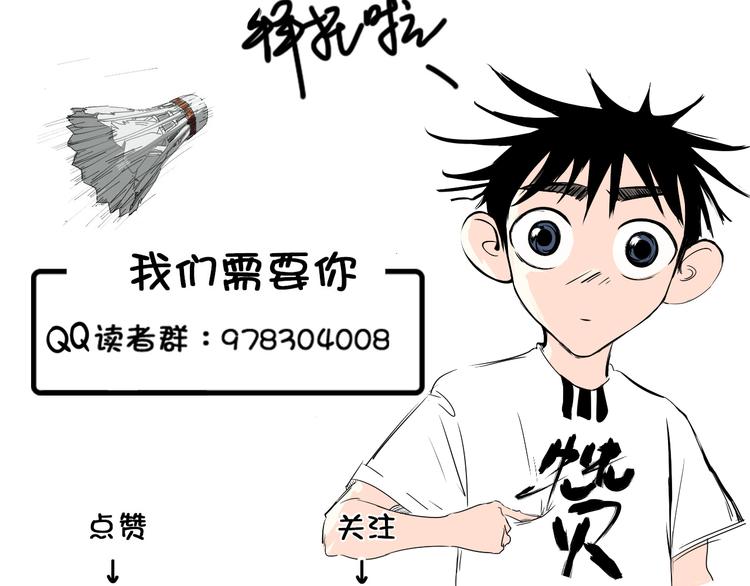 第9话  花干篇 公指导94