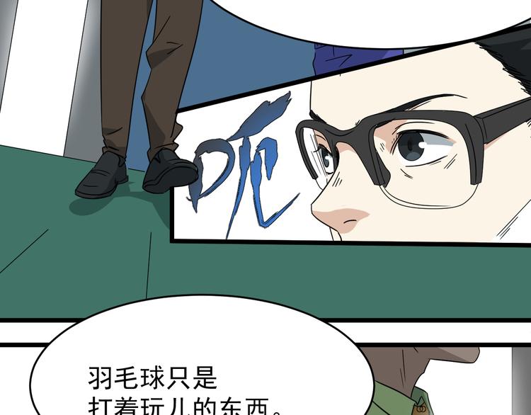 第10话 花干篇 祥和之后19
