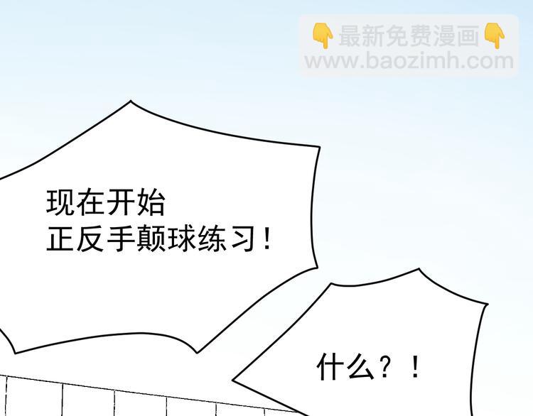 第10话 花干篇 祥和之后40