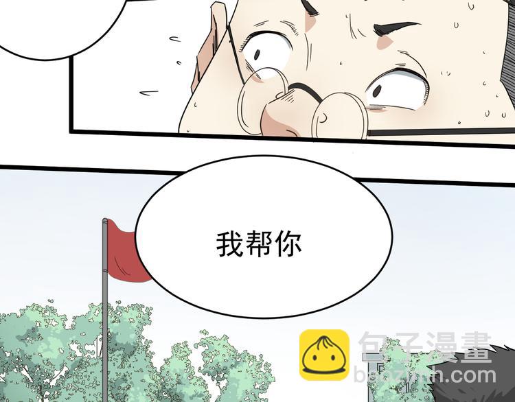 第10话 花干篇 祥和之后53