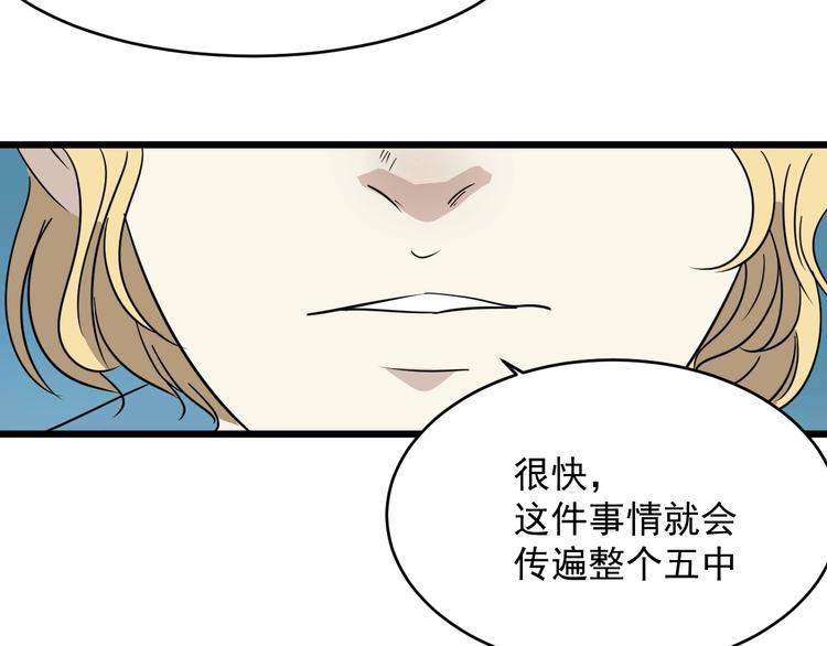 第13话 花干篇 意外之人58