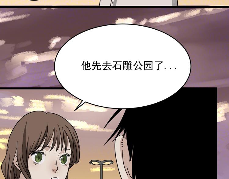 第13话 花干篇 意外之人8
