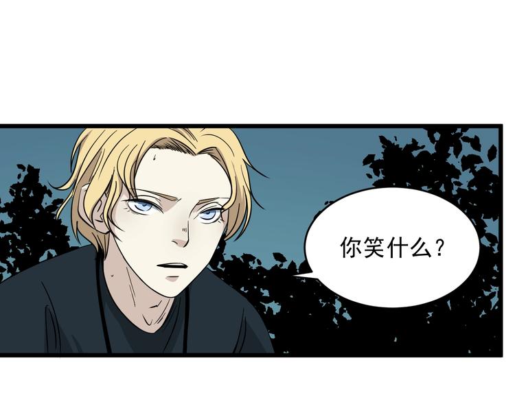 第16话 花干篇 绝技0