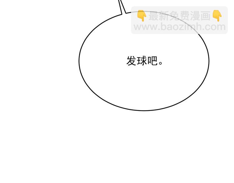 第16话 花干篇 绝技10
