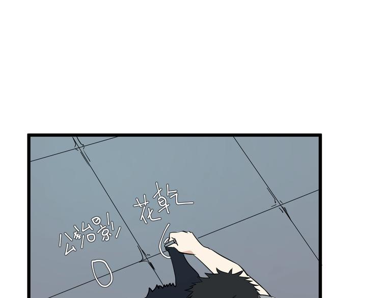 第16话 花干篇 绝技41