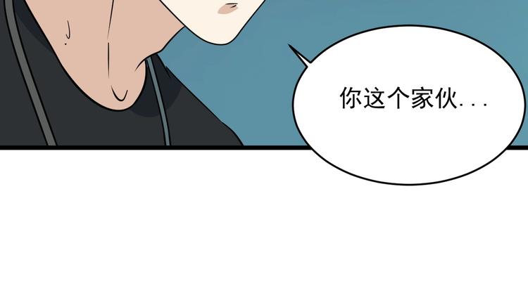 第16话 花干篇 绝技62