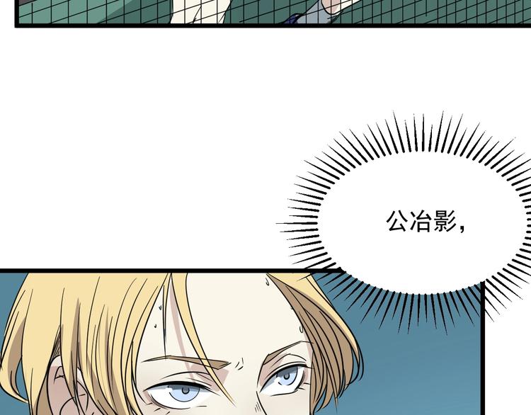第16话 花干篇 绝技66