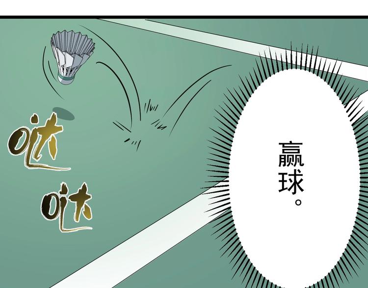第16话 花干篇 绝技71