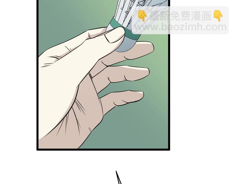 第16话 花干篇 绝技9