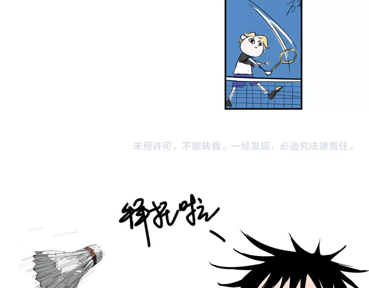 第16话 花干篇 绝技92