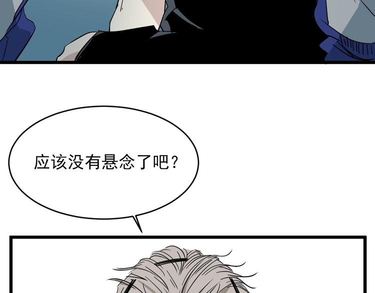 第17话 花干篇 末路100