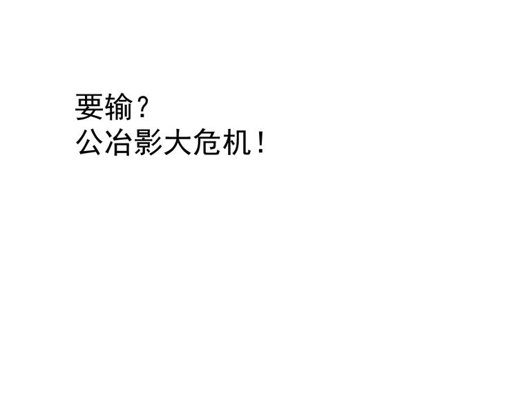 第17话 花干篇 末路106