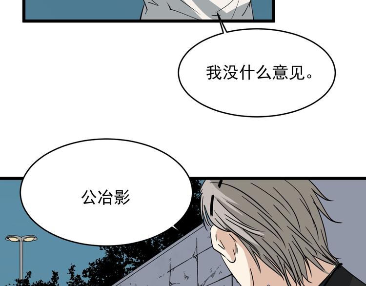 第17话 花干篇 末路21