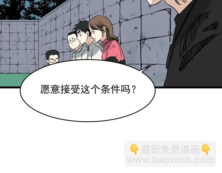 第17话 花干篇 末路22