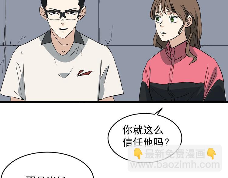 第17话 花干篇 末路33