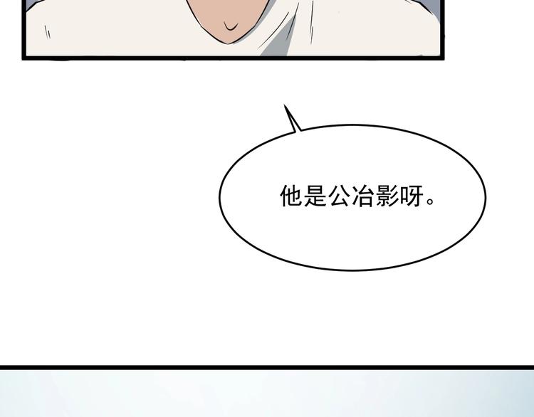 第17话 花干篇 末路35