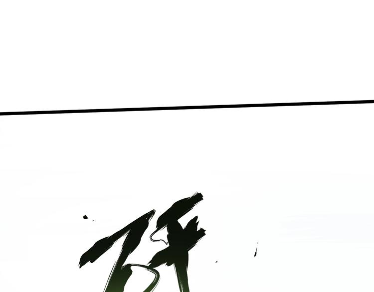 第17话 花干篇 末路44