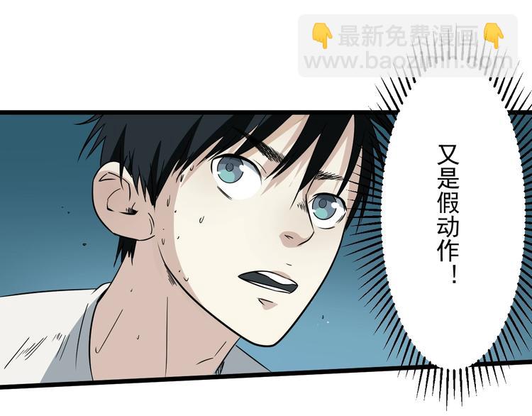 第17话 花干篇 末路46