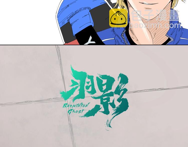 第17话 花干篇 末路5