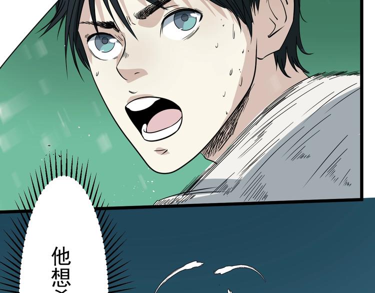 第17话 花干篇 末路57