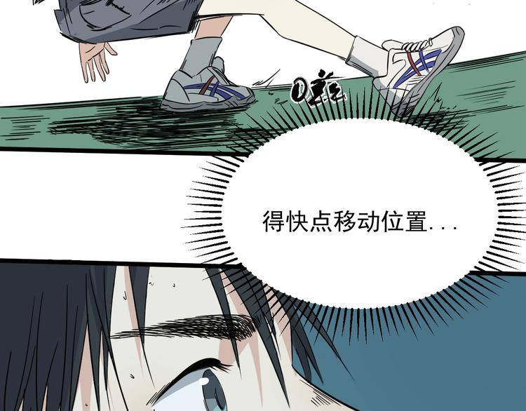 第17话 花干篇 末路61