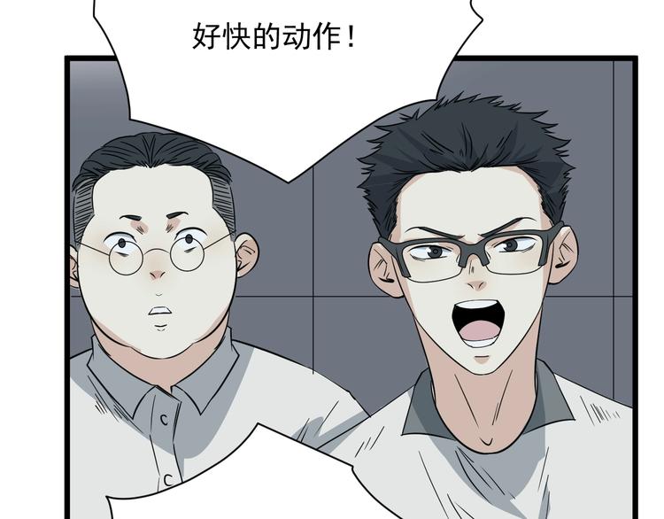 第17话 花干篇 末路67