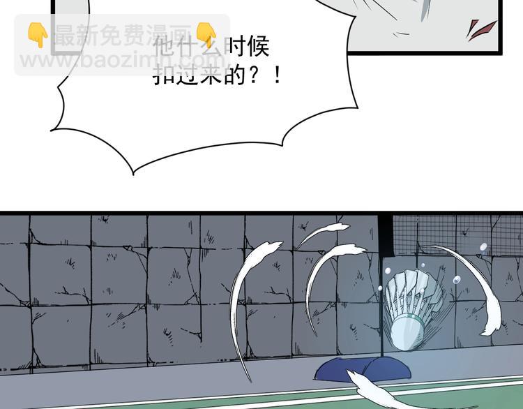 第17话 花干篇 末路68
