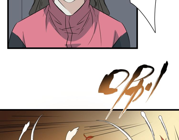 第17话 花干篇 末路78