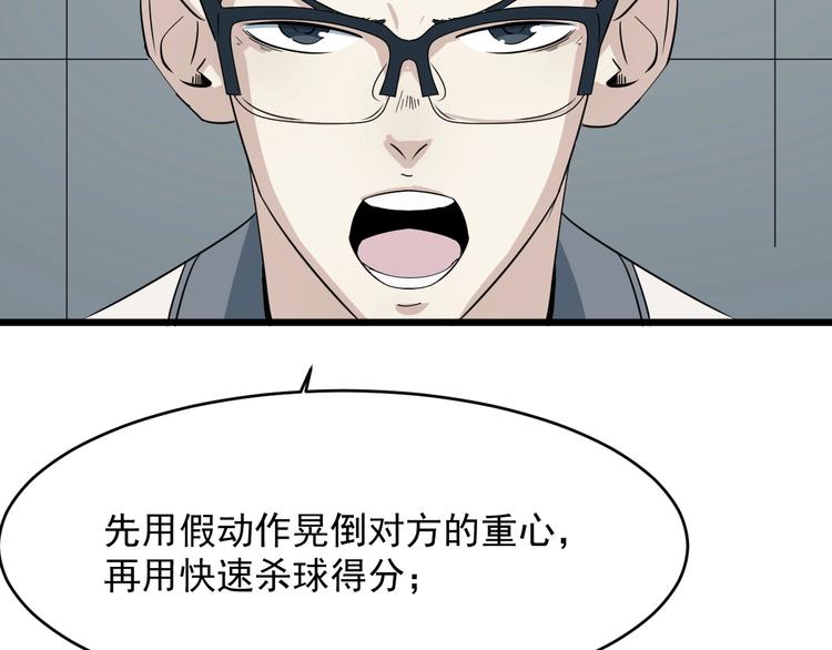 第17话 花干篇 末路85