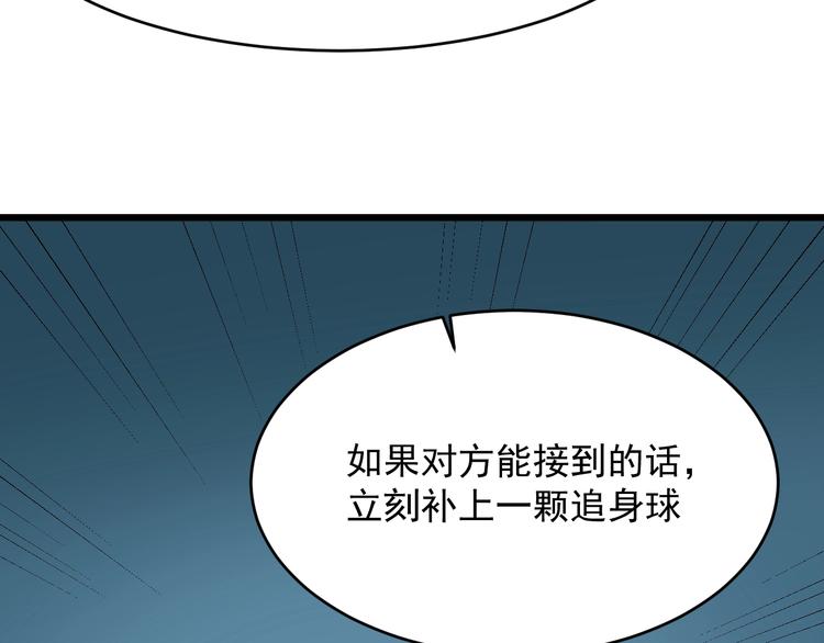 第17话 花干篇 末路86
