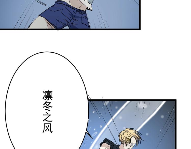 第17话 花干篇 末路91