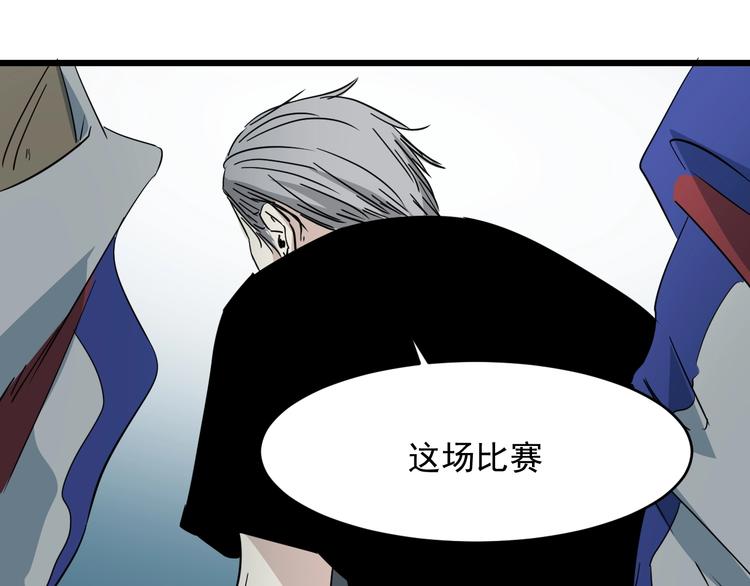 第17话 花干篇 末路99