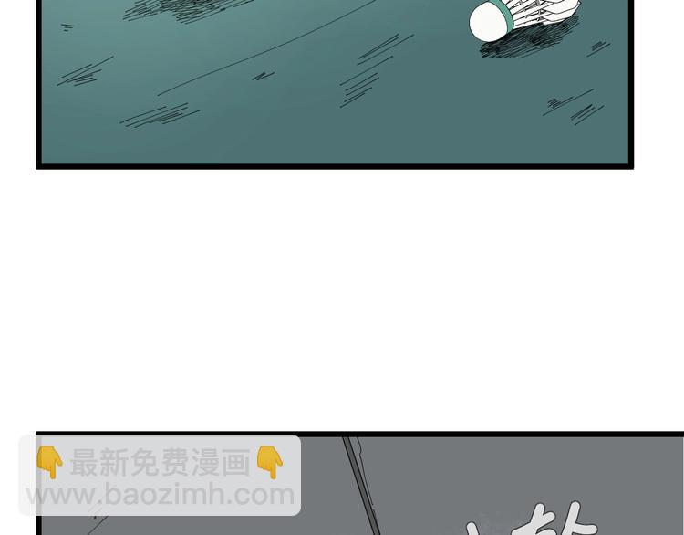 第19话 让你们看看我姐！1