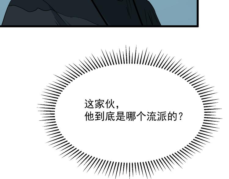 第19话 让你们看看我姐！19