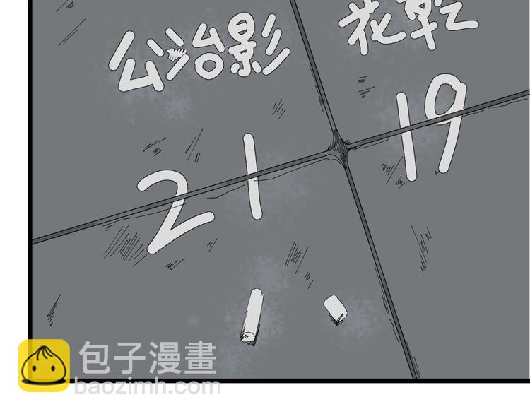 第19话 让你们看看我姐！2