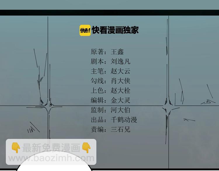 第19话 让你们看看我姐！22