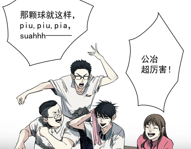 第19话 让你们看看我姐！24