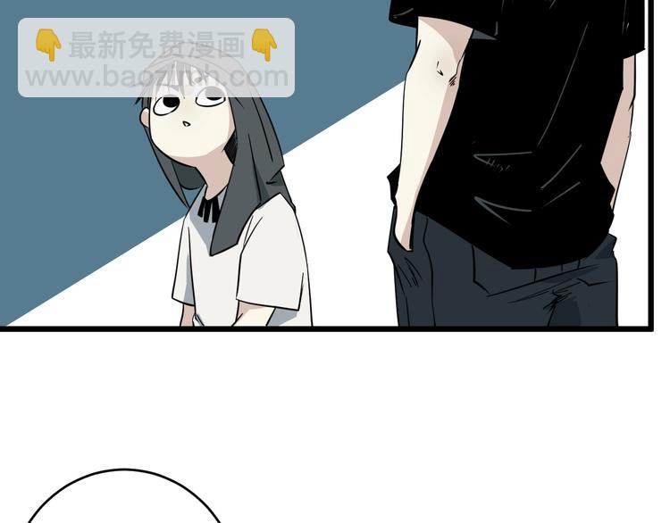 第19话 让你们看看我姐！30