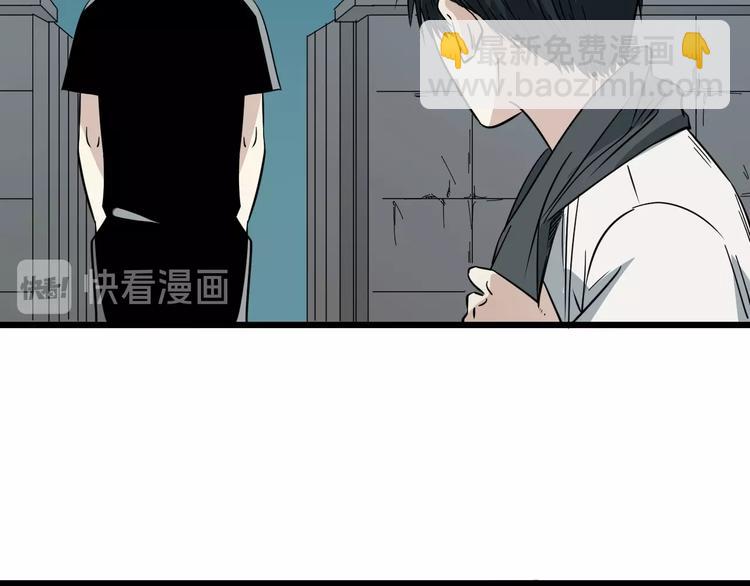 第19话 让你们看看我姐！36