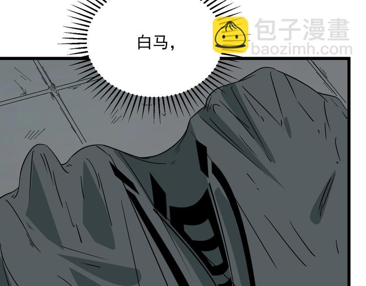 第19话 让你们看看我姐！38
