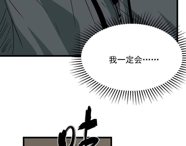 第19话 让你们看看我姐！39