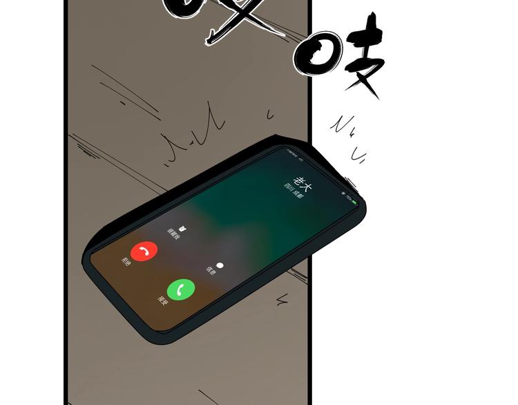 第19话 让你们看看我姐！40