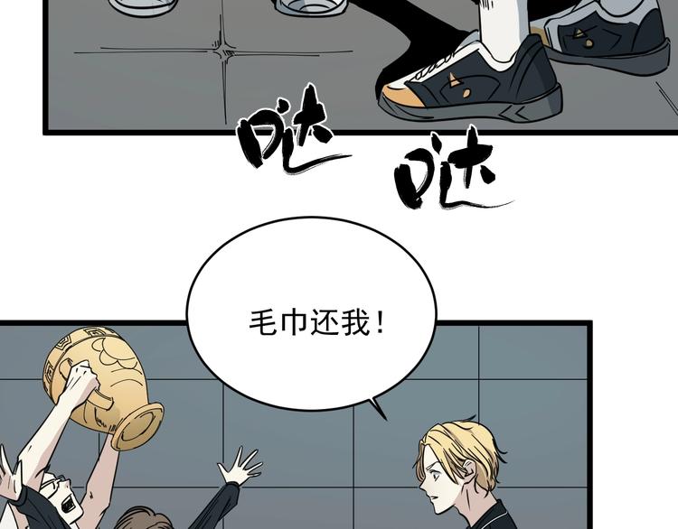 第19话 让你们看看我姐！42
